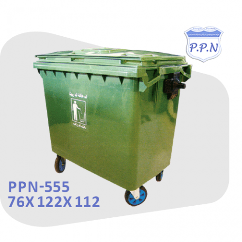 PPN-555 سطل زباله پلاستیکی