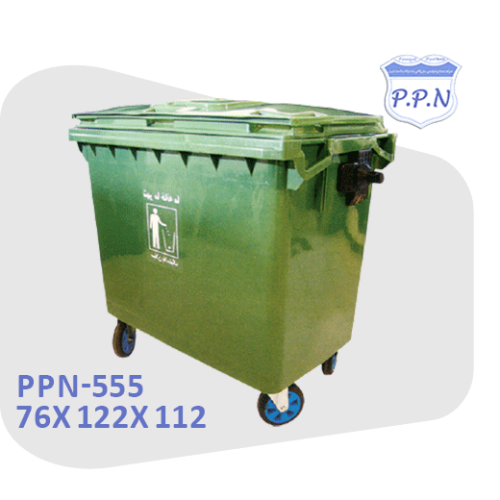 PPN-555 سطل زباله پلاستیکی